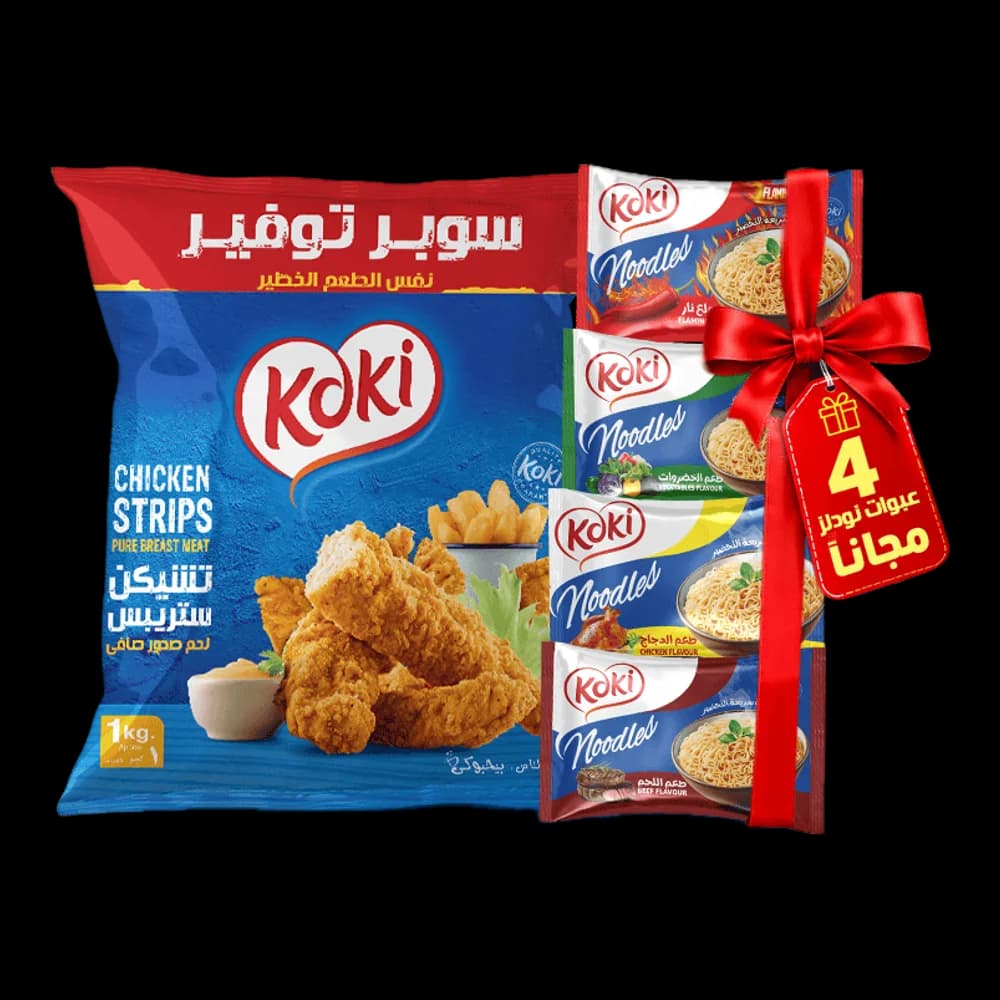 عرض بعد المدرسة – عادي